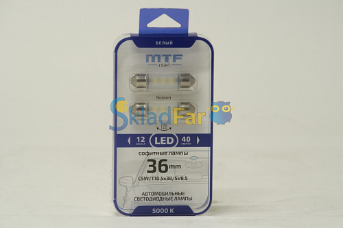 Лампа светодиодная MTF Light софитная 10,5х38/36mm 12V 0.5W  5000K  2шт.